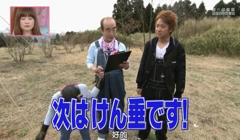 与日本节目主持人演绎心动剧情，琳琅满目不容错过
