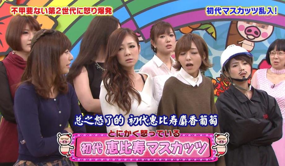 大人小孩都爱看！《拜托了麝香葡萄》免费下拉式全程解说