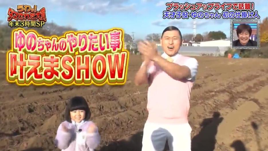 只为日本综艺喝水被电，这些参赛者独具勇气之心