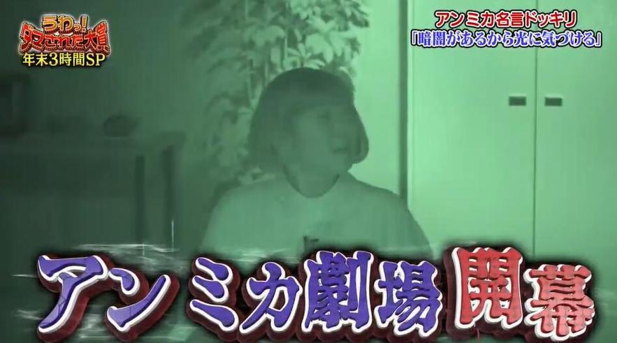 日本综艺节目《整人大赏》视频，看完后可能会上瘾哦