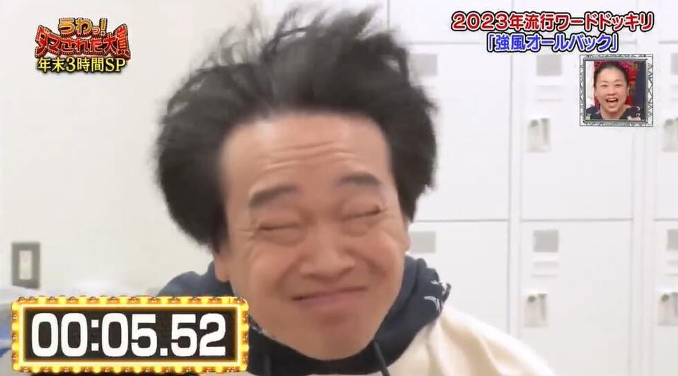 德义拉链亮相日本综艺节目，成为热门话题