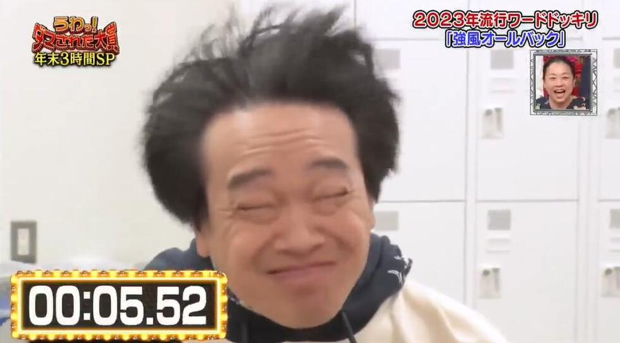 日本综艺节目 一群人整蛊一个人上演脱落惊骇之战，惊人结局让人难以想象