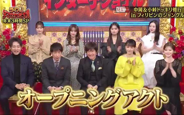 集体瓦解！《整人大赏》2021忍者因“工作”太累直接坍塌