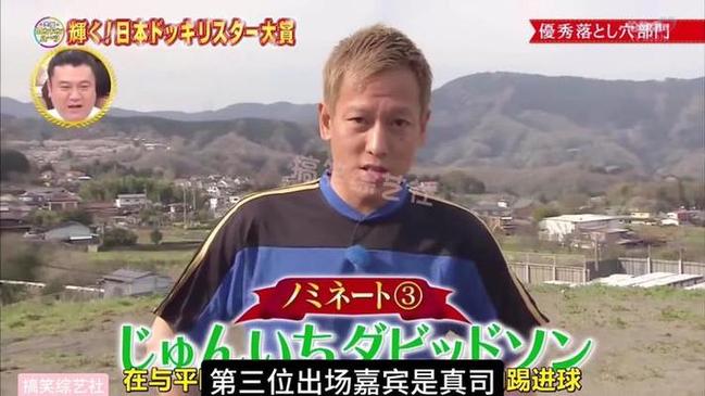 免费！免费！免费！轻松用一种软件看遍所有日本综艺