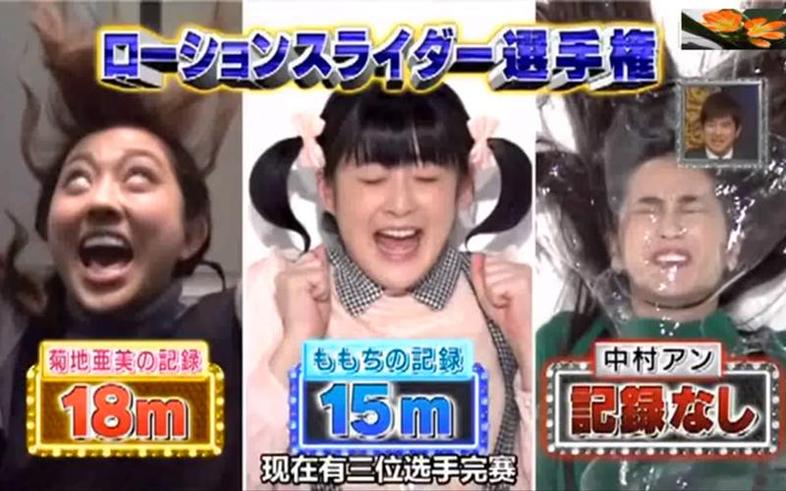 不容错过的日本整蛊节目：看斋藤飞鸟如何逗笑观众