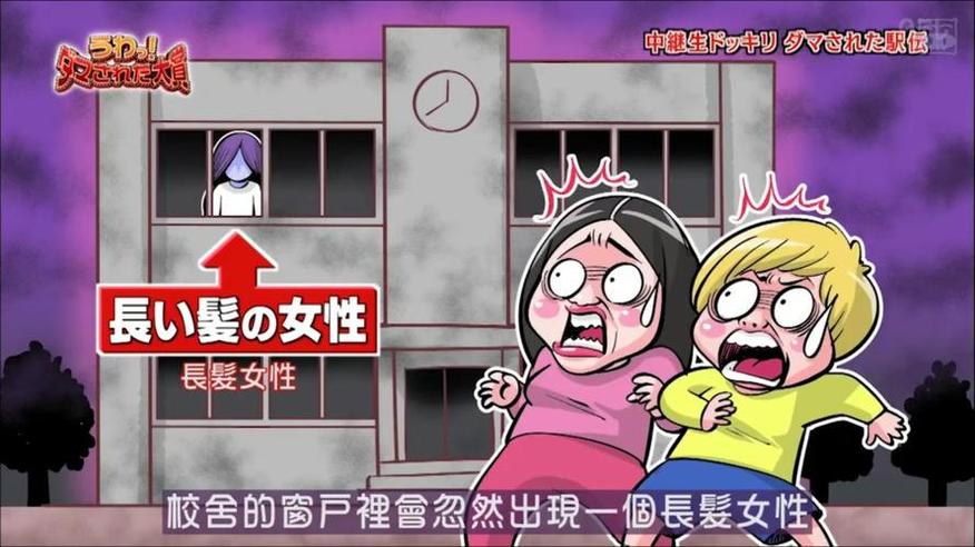 日本相亲节目全员恶人惊险刺激剧情，让人惊心动魄