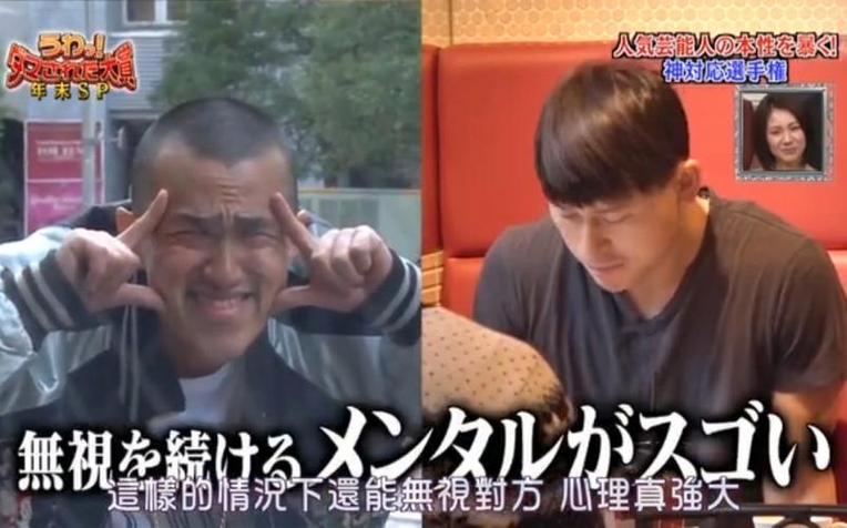一睹日本明星真实笑点的不二之选：《整人大赏》滑滑梯