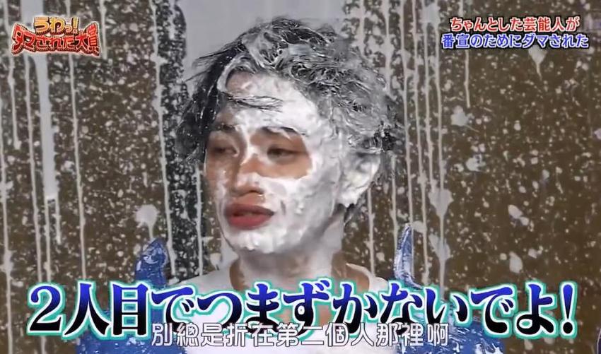 让你笑出腹肌！日本综艺整蛊节目集锦