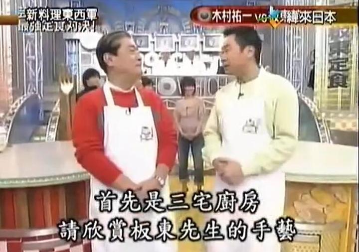 勇闯美食殿堂！《料理东西军》热情欢迎全球美食家的加入