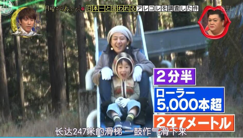 萌系女主播松子的搞笑综艺节目《月曜夜未央》：让你笑出猪叫声