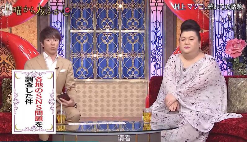 松子带你轻松看世界，《月曜夜未央》2020在线观看，欢乐自然一起来