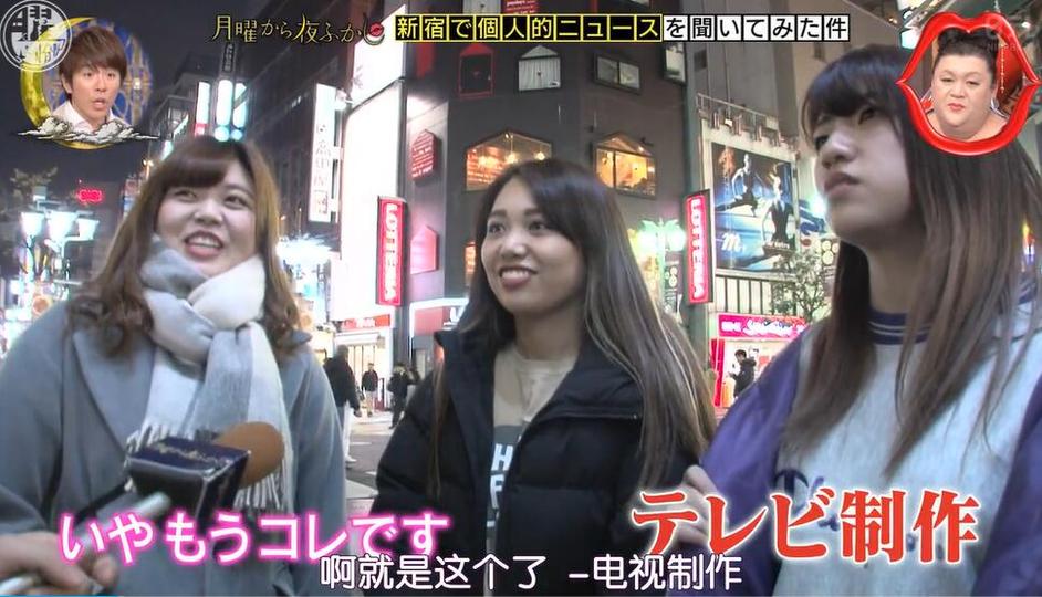 想感受日本搞笑整人综艺节目的无表情挑战吗？试试这几招