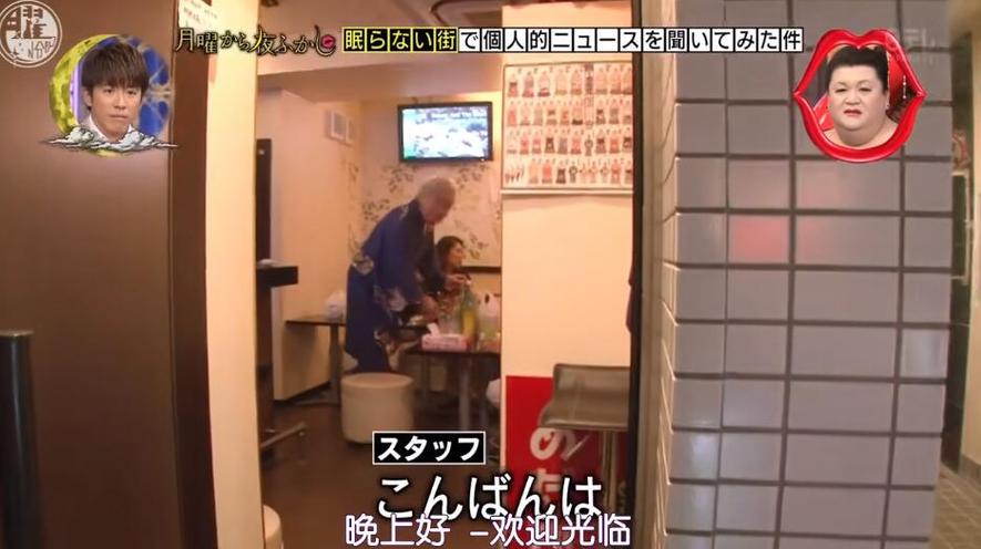 来看“月曜夜未央”2020中字，妳就是晚上最耀眼的热门话题。