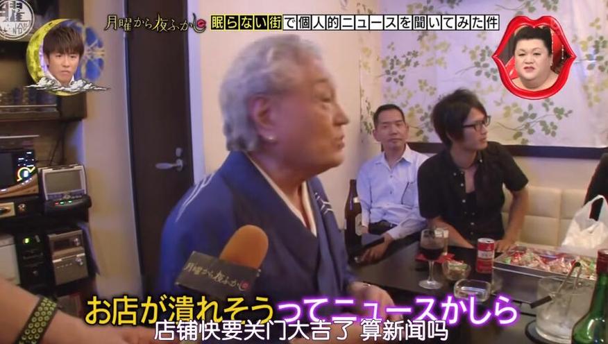 想看松子玩出新花样？就看《月曜夜未央》最新一期吧