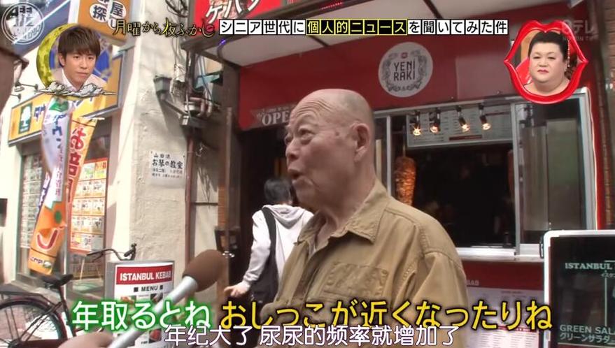 来一场开心的旅行，《月曜夜未央》在哪里可以看，让您快乐度过每一个夜晚