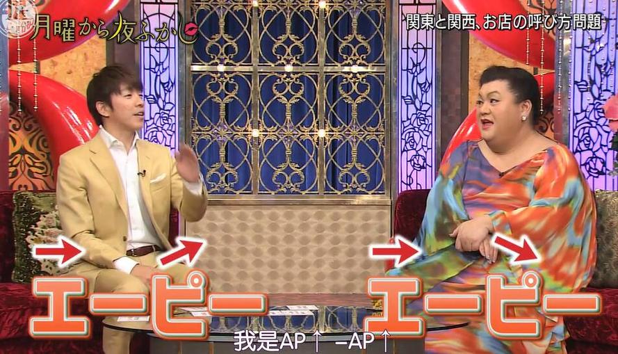 犯规了！亚洲最火的日本奇葩整蛊综艺惊人真相大揭露