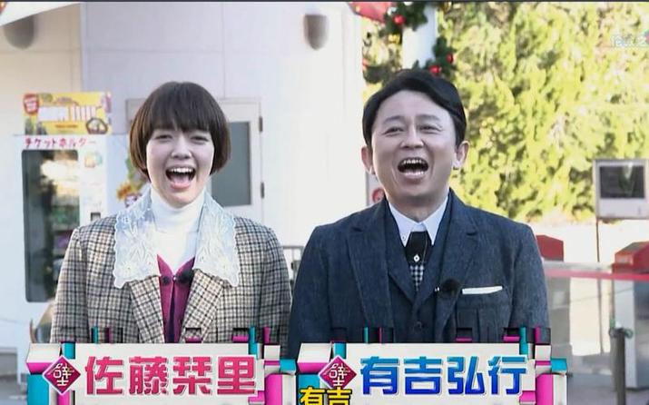 日本深夜综艺第一季迅雷下载资源盘点
