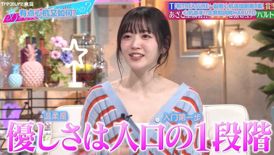 日本综艺木乃伊失败：节目效果弱，制作疏漏惹争议