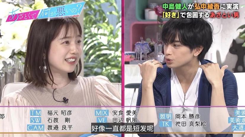 日本整人综艺节目中遇到的明星，你知道叫什么名字吗？