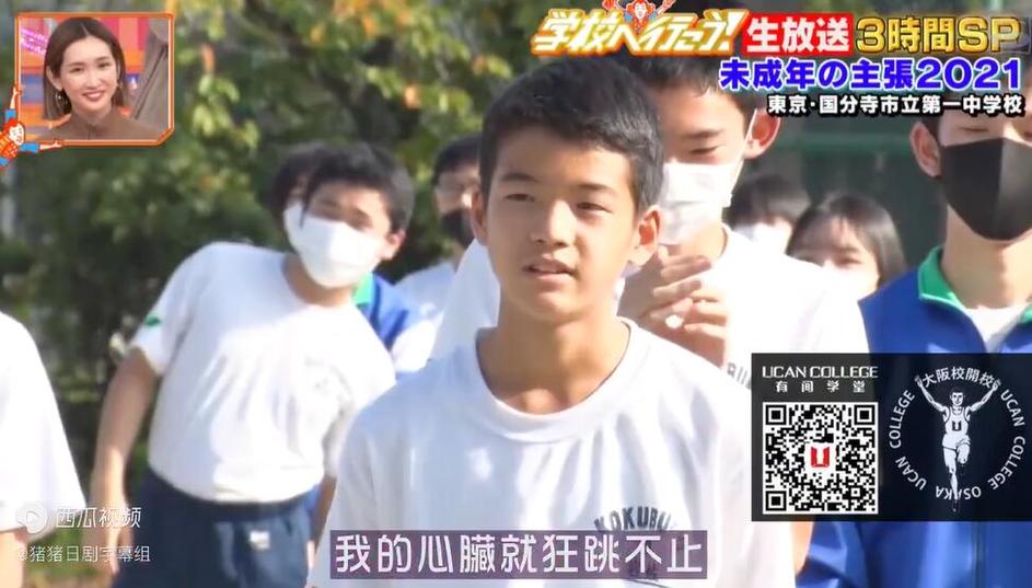 《未成年的主张》2018百度网盘，天台上有一群快乐的少年