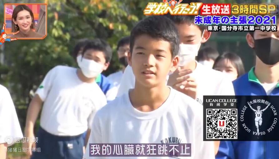 让你们浪漫到极致！日本综艺情侣测试中文字幕，挑战恋爱知识问答