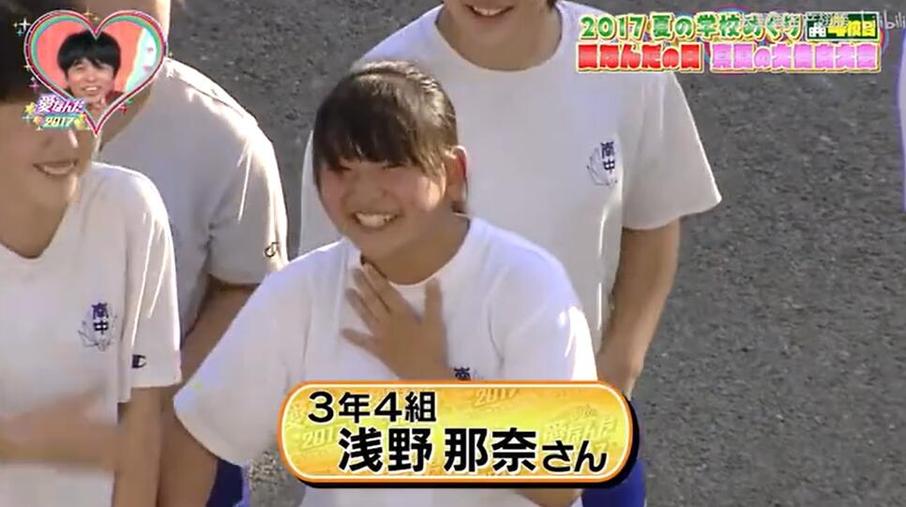 如何用日本综艺表情包男孩打造自己的独特口感
