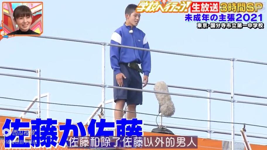 日本综艺恶搞小黑节目叫什么？揭秘