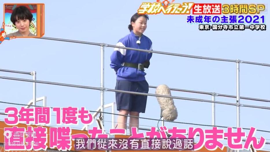 梅西亮相日本综艺！揭秘他出现在哪一集？