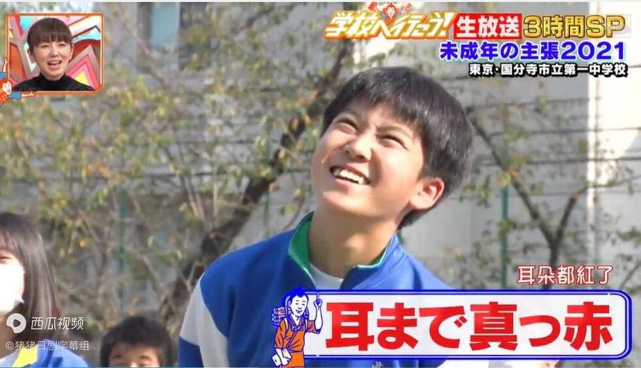 相遇陌生男女，从相互挑选到相约会！日本奇葩相亲综艺真爱之路