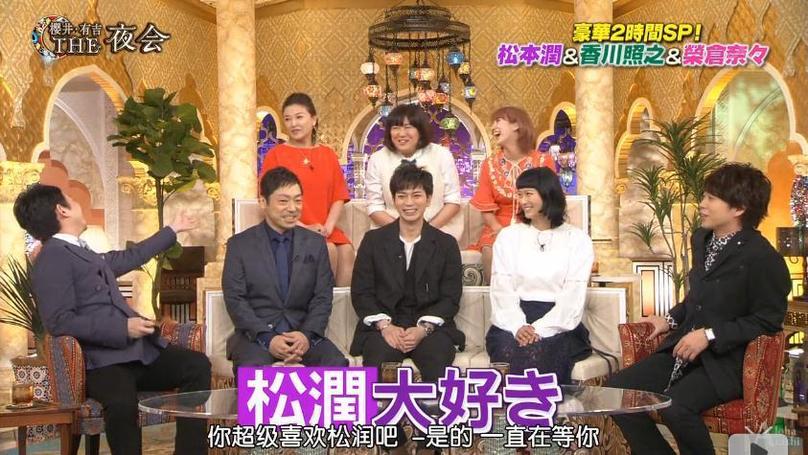 “日本的整人综艺在哪里能看？” 多方搜索，终于找到答案