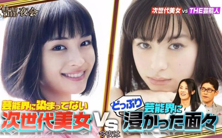 推荐2020日本综艺节目，给您不一样的看法