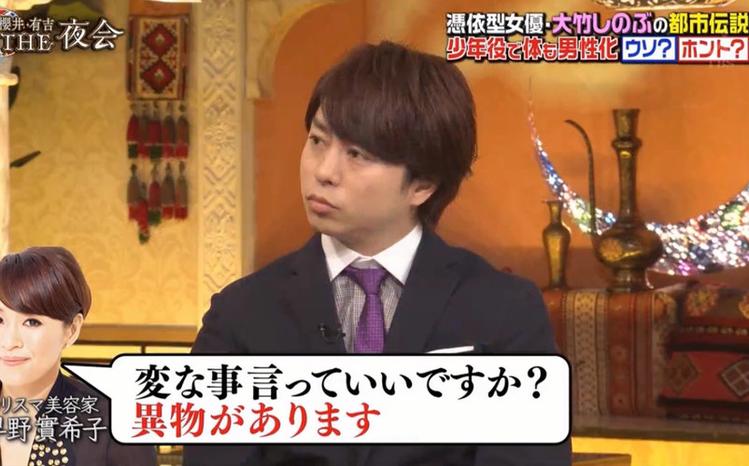 日本深夜节目视频大全推荐，看看这些节目将你带入奇幻世界