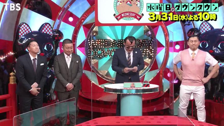 不服来战！日本综艺超级变变嘉宾挑战全球最难题
