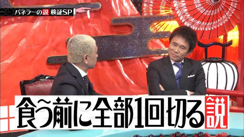 日本好看的综艺：从美食到花式游戏，让你在欢笑和感动中学到更多