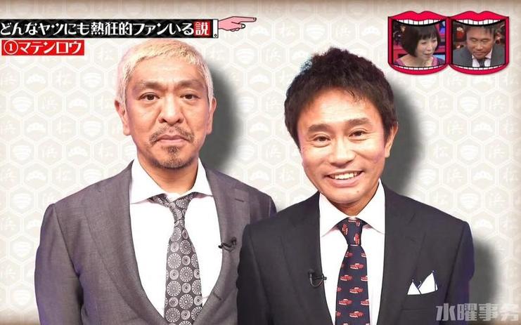 日本鼻钩综艺节目里的明星，他们的爆笑表现让你大呼过瘾