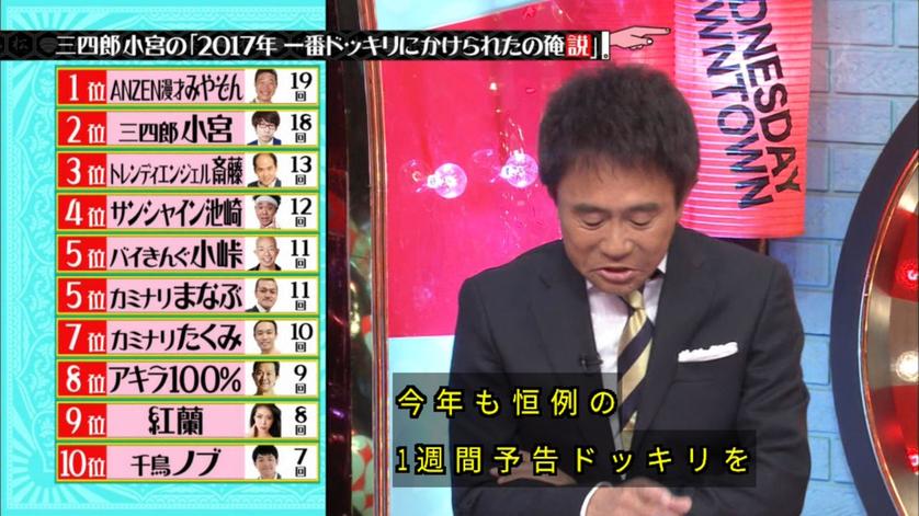恐怖到极致，日本整蛊节目贞子神仙操作惊呆网友
