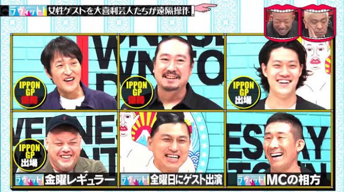 日本综艺节目游戏叫什么？这个答案可能让你感到意外
