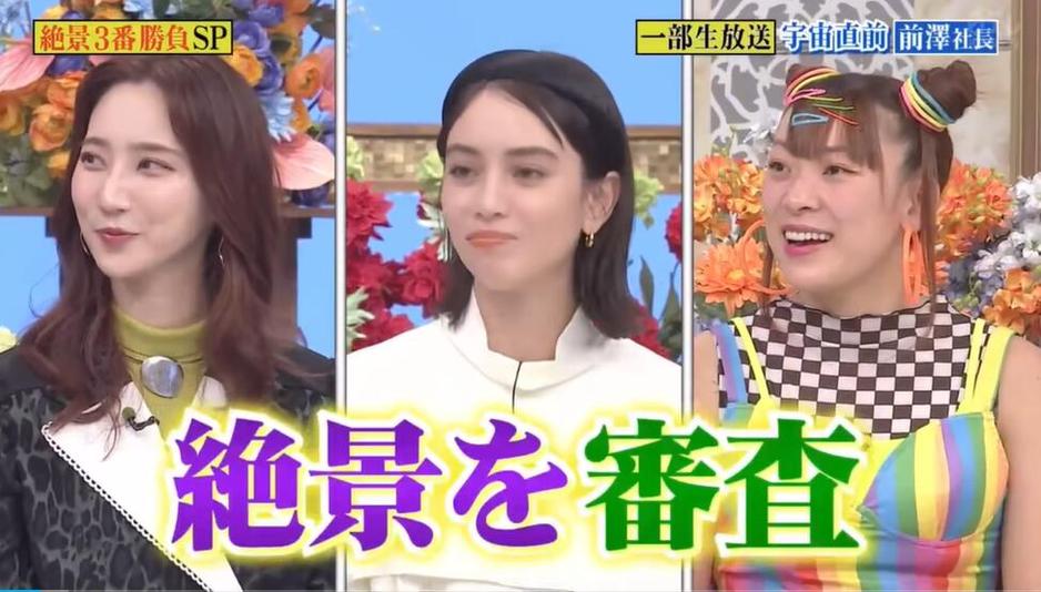 深入了解日本旅游的节目：从喜剧到音乐，日本节目无所不包