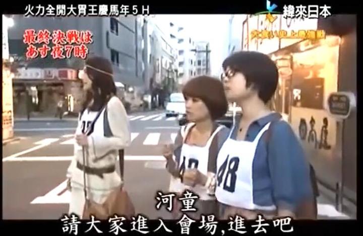 《火力全开大胃王》2008秋：挑战盛宴，谁能胜出？