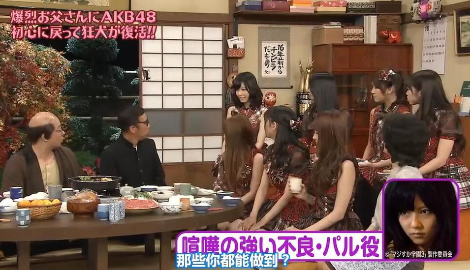 大胆创新！《爆裂爸爸》视频与AKB48女团，掀起炫酷、搞怪“魔性”风暴