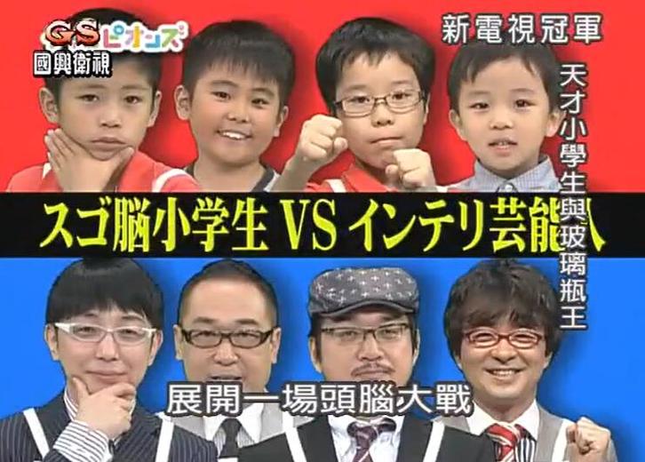 参观日本电视台，见证综艺电视冠军的制作过程
