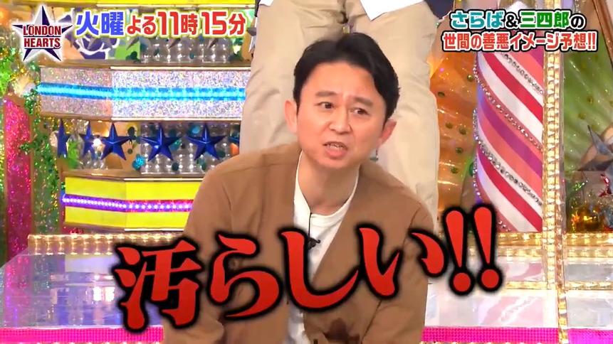 猫咪影视、芒果TV...哪个APP能看日本综艺免费的更全？