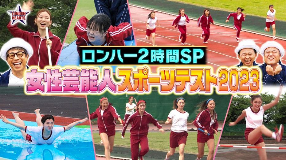 日本挑战综艺叫什么来着？松本人气节目是如何横行娱乐圈的？