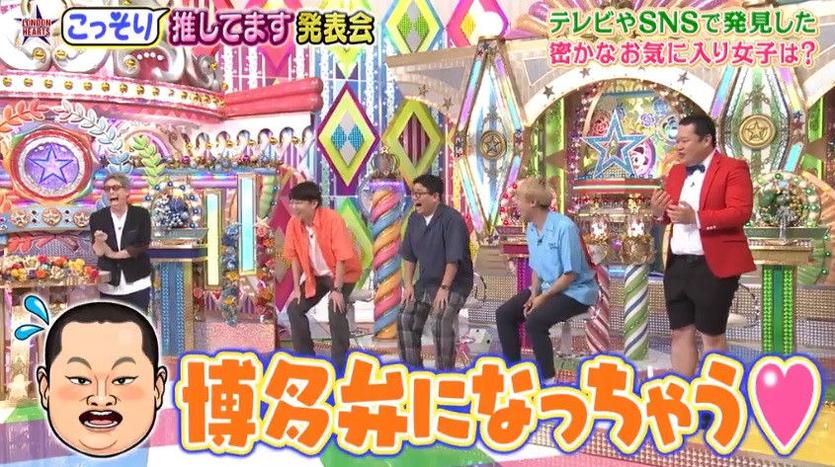 田村淳领衔《男女纠察队》最好看的那一期，笑点满满