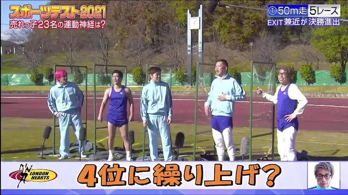 一起看日本采访综艺：最受欢迎节目有哪些？