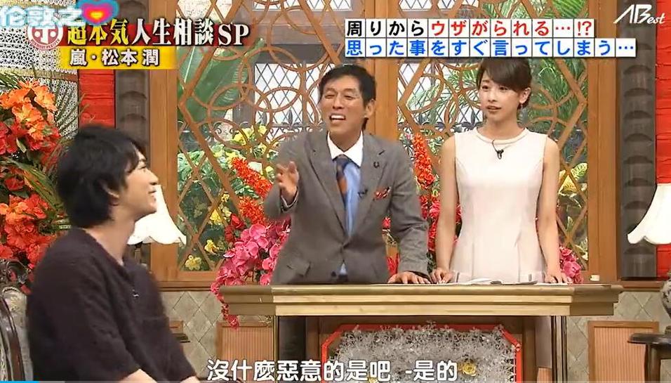 日本相亲综艺节目叫什么？神话般的热播节目喜爱夜踊りやすく