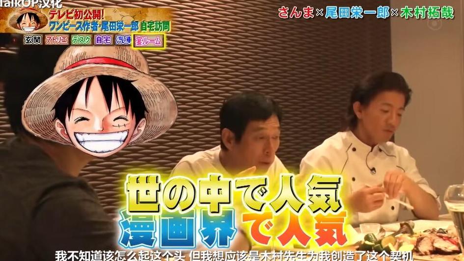 日本真人秀节目无表情挑战背后有何玄机？揭秘大揭秘