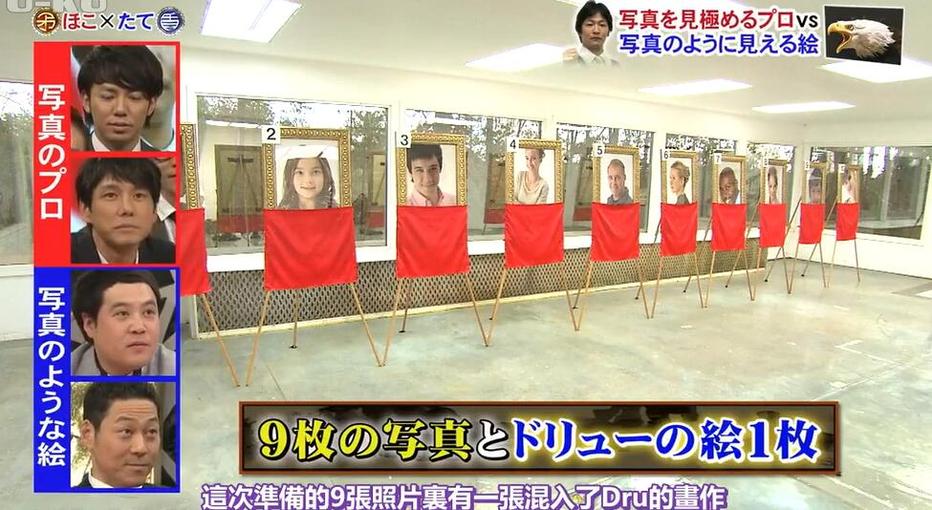 《矛与盾》综艺节目神吹！不可错过的日本搞笑相亲恋爱节目