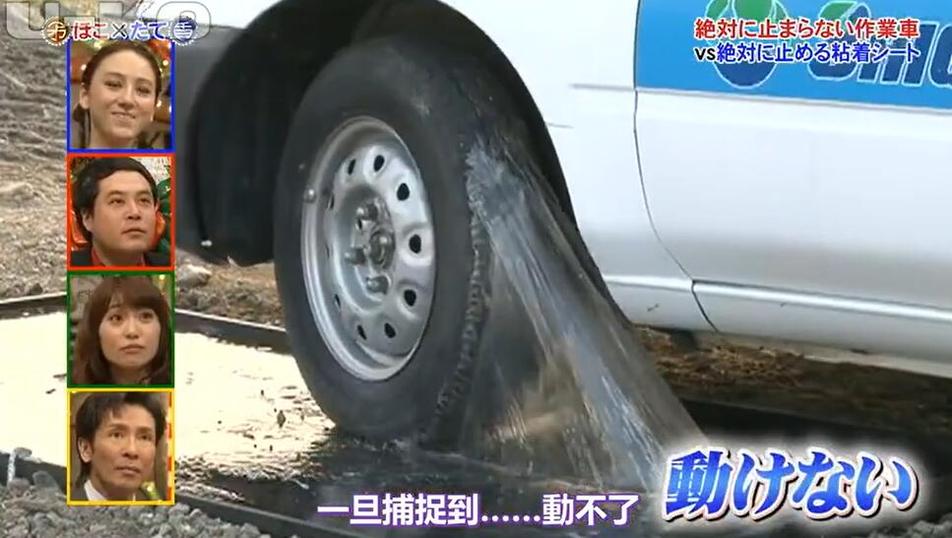 紧张刺激！趣味横生！《矛与盾》日本综艺欢乐大比拼