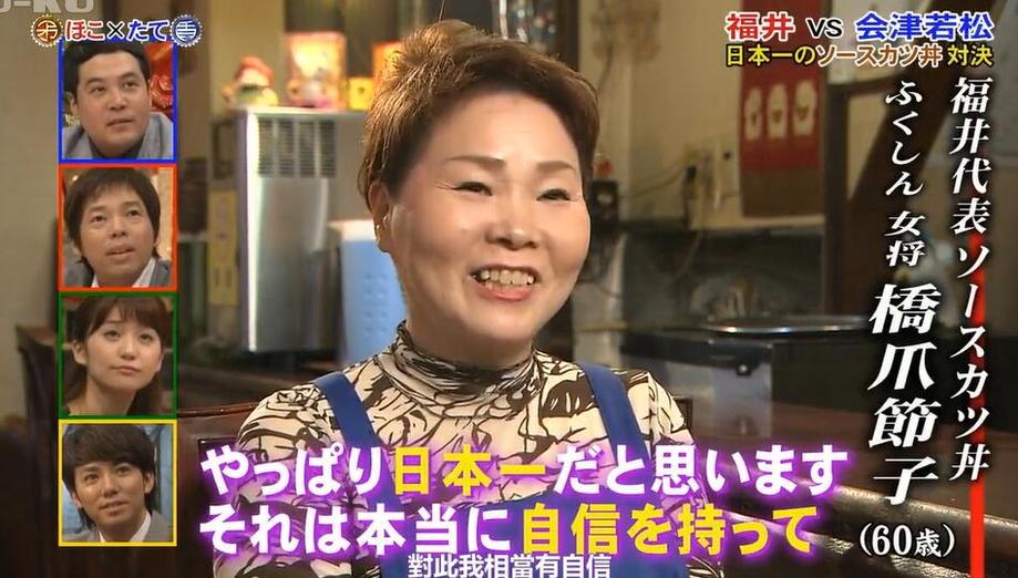 日本相亲五次亲吻完整版：看日本男女如何在相亲中寻找真爱